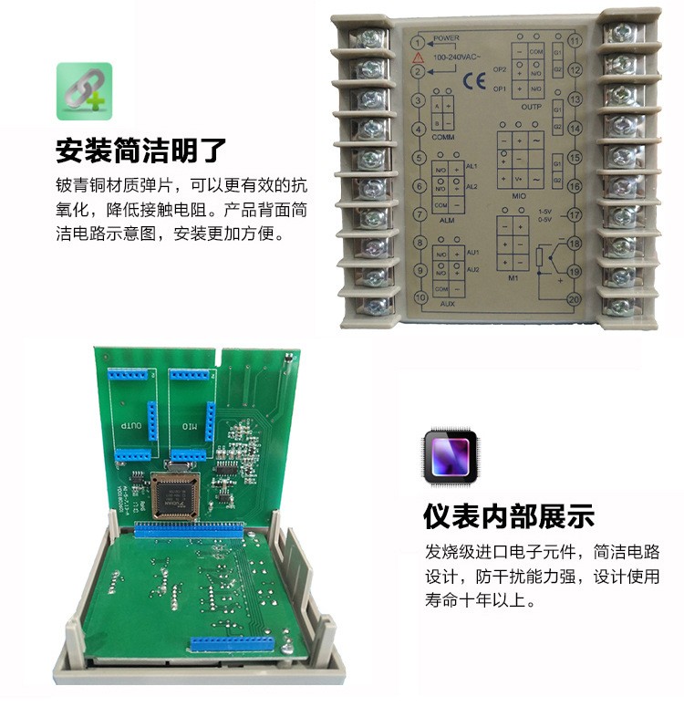 宇电温控表数显智能可调温度表220V温控仪器AI-208/518P/708/808图4