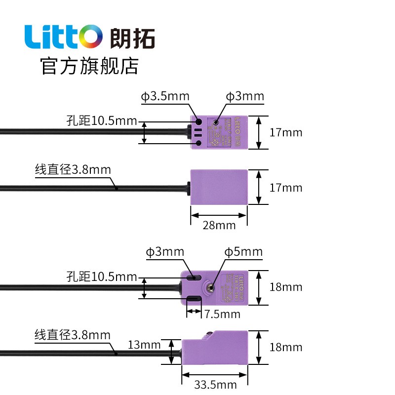 温州朗拓TLR17 18接近开关传感器NPN三线常开感应电感接近开关图3