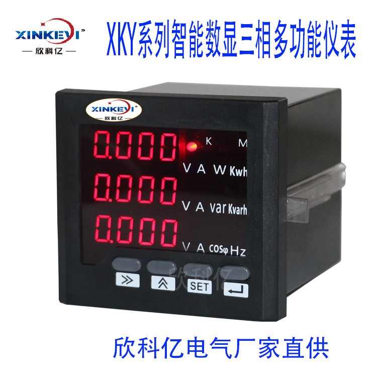电量采集柜 485智能电表 单项电表 欣科亿 XKY-3D3 电力监控系统图5