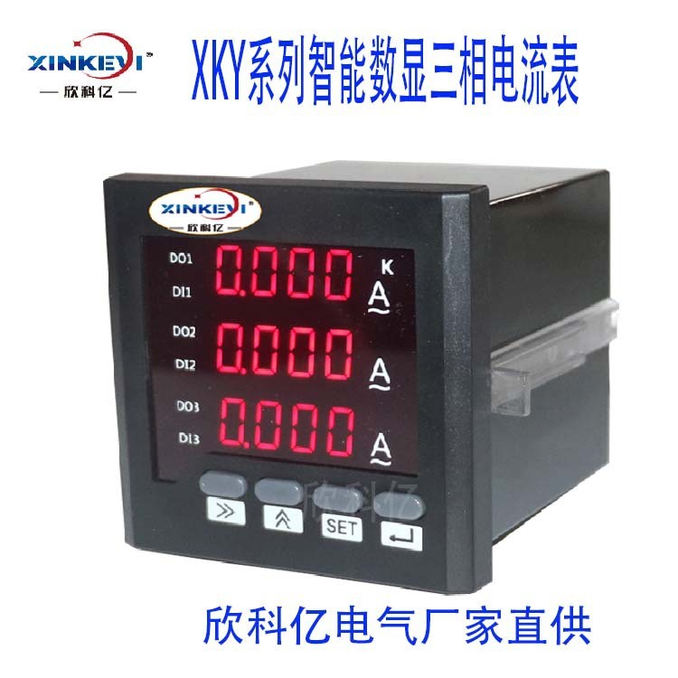 三相交流电流表欣科亿XKY-3AA33电力智能监控终端三相电量采集仪图4