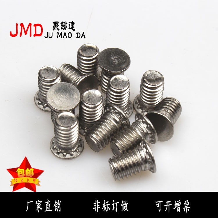304不锈钢压铆螺钉规格可选碳钢压板螺丝M3M4图5