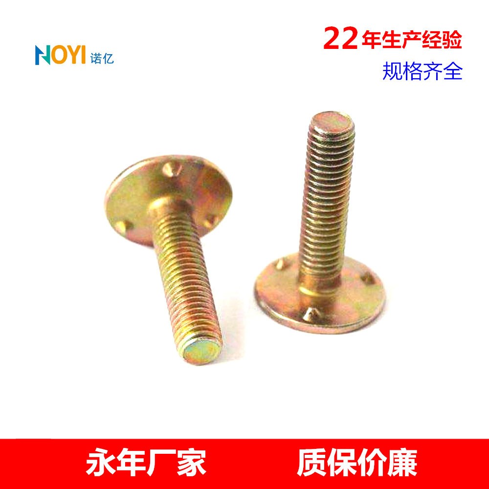 厂家直销畚斗螺丝 现货供应镀彩皮带螺丝 提升机用畚斗螺栓图5