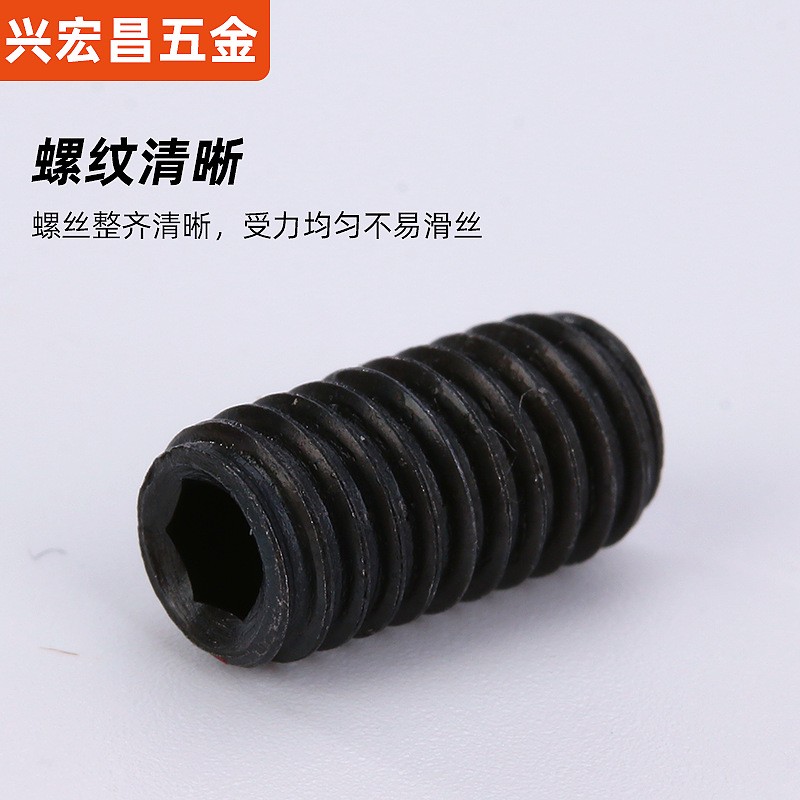 机米内六角螺丝 高强度无头止付紧定顶丝基米螺丝钉凹端黑色M3-M6图3