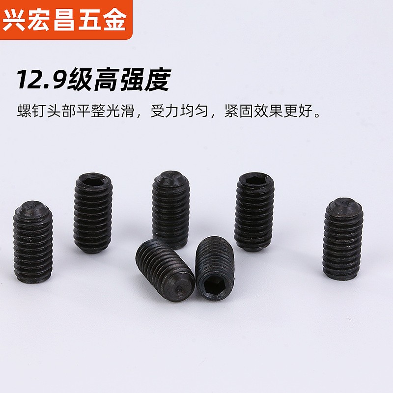 机米内六角螺丝 高强度无头止付紧定顶丝基米螺丝钉凹端黑色M3-M6图2
