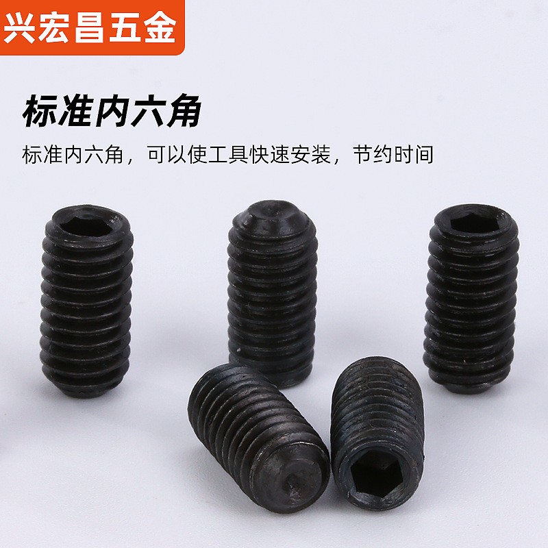 机米内六角螺丝 高强度无头止付紧定顶丝基米螺丝钉凹端黑色M3-M6图4