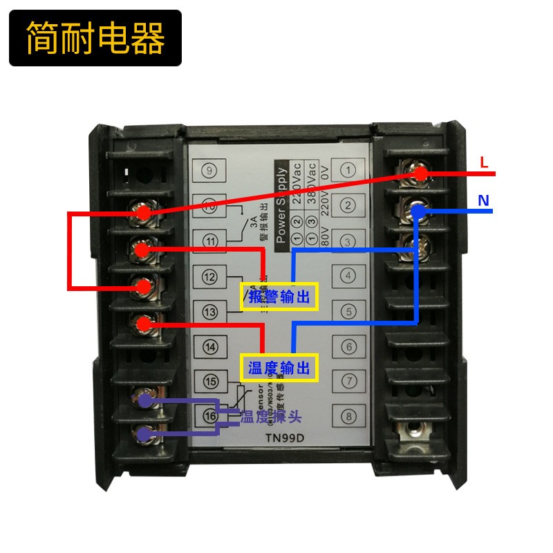 美控原装TN99D大功率 温度控制器 0～300℃ 配100K高温探头图4