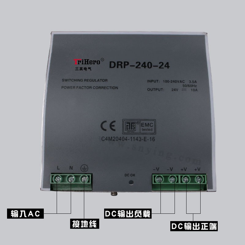 三英电气导轨式开关电源DRP-240-48工业电源240W导轨电源48v图3