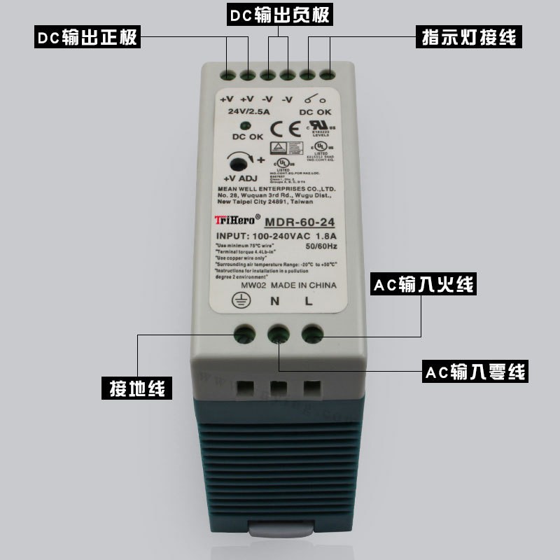 三英导轨式开关电源MDR-60-12小体积60W电源出口型质保两年12v图4