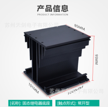 正品FOTEK台湾阳明三相固态TSR-E/-ESR-100H散热器固态继电器底座图3