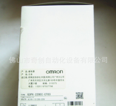 代理直供日本 欧姆龙继电器 G3PX-220EC-CT03图5
