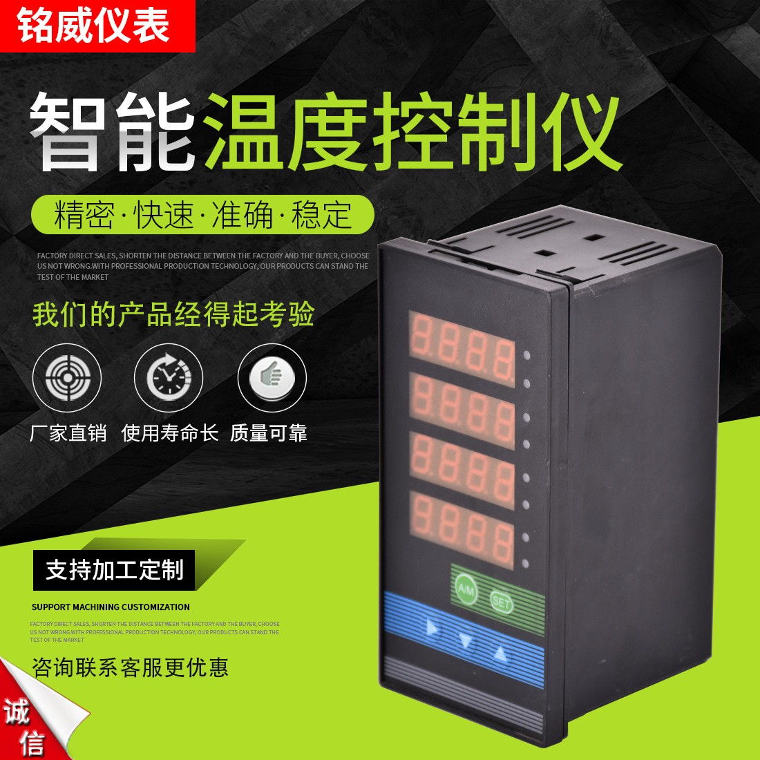 智能温度控制仪四回路160x80竖式温控仪表智能控制多路巡检调节仪图2
