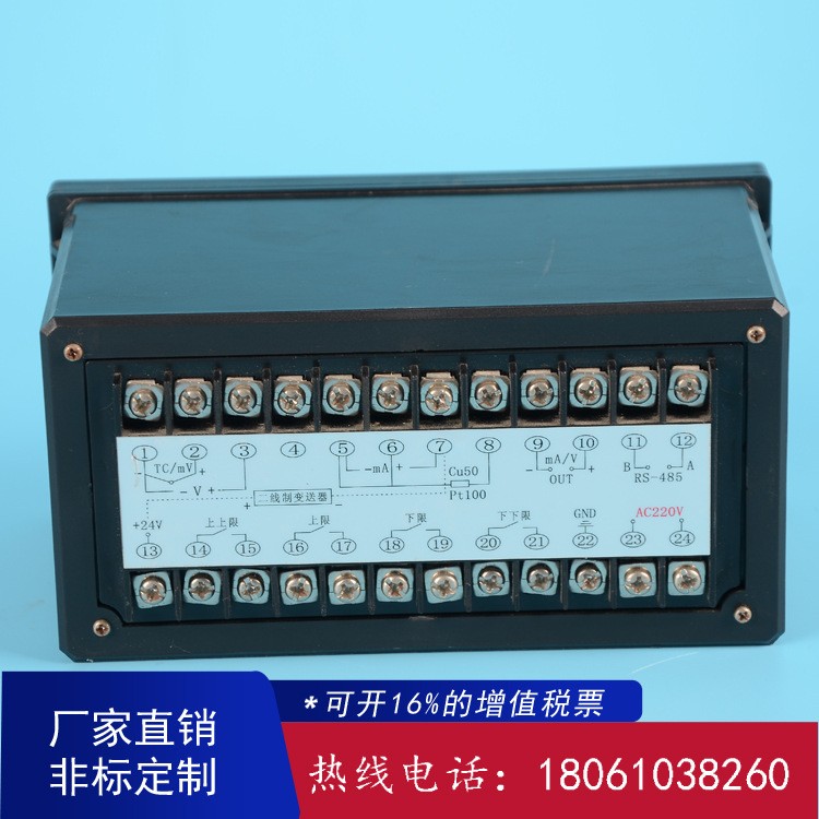 供应WP-C804-02-23-2H2L-P智能数显表 智能单光柱测控仪加工定制图4