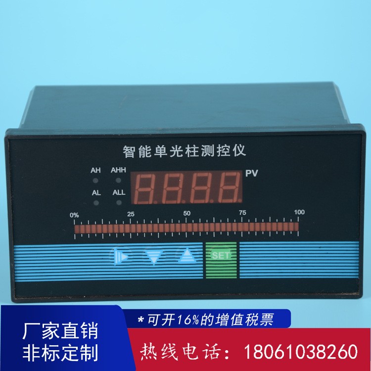 供应WP-C804-02-23-2H2L-P智能数显表 智能单光柱测控仪加工定制图2
