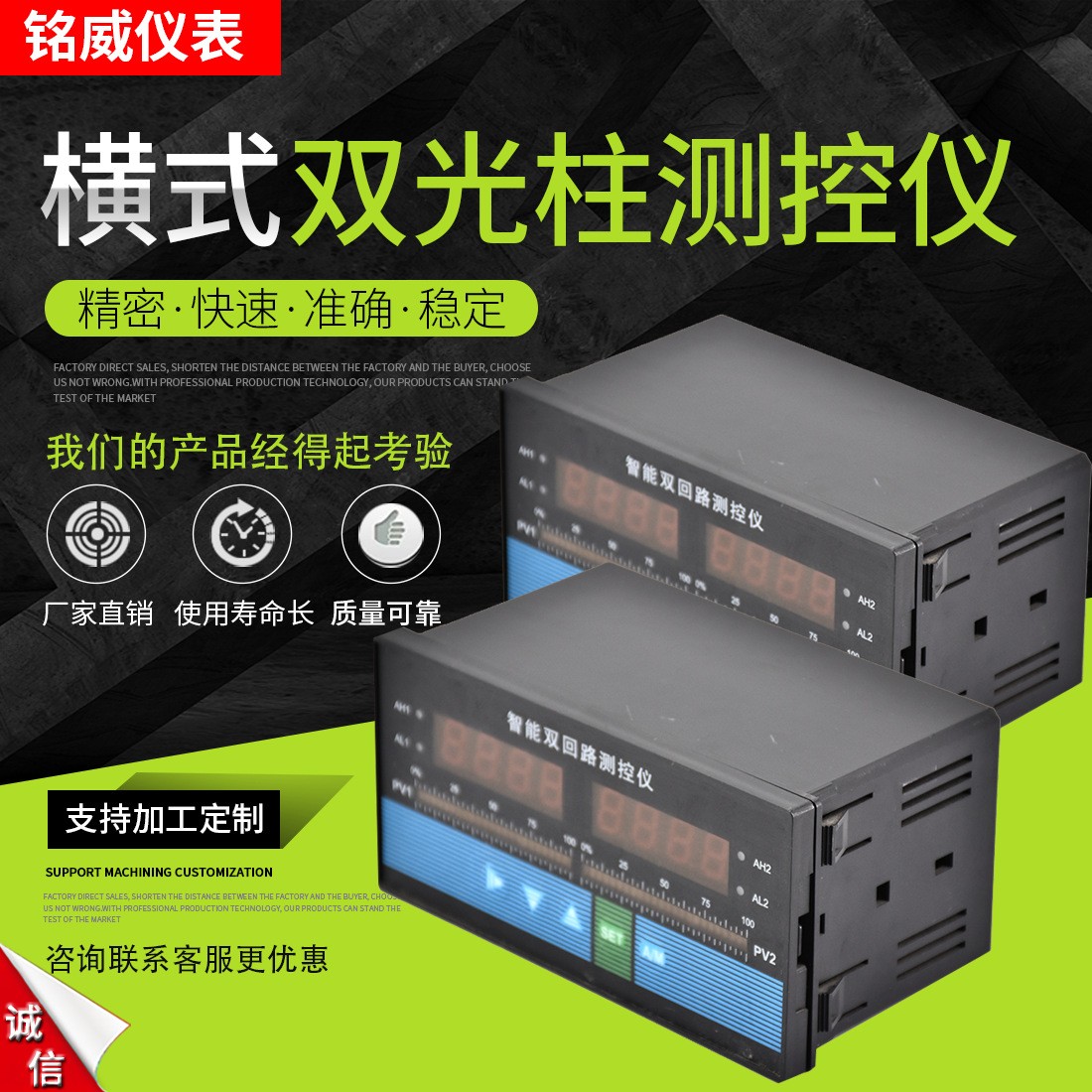厂家供应横式双光柱测控仪 智能控制仪 可调式温控表图3