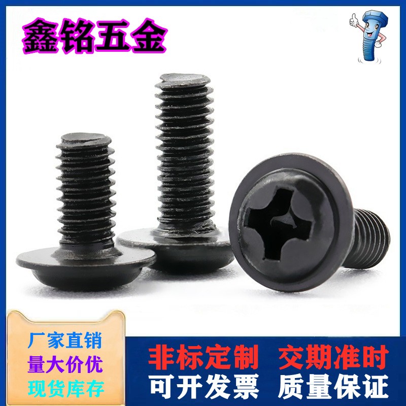 M3M4M5 304黑色不锈钢尖端内六角机米紧定螺丝无头顶丝止付基米图4