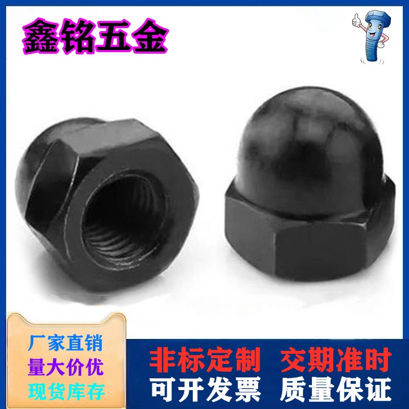 M3M4M5 304黑色不锈钢尖端内六角机米紧定螺丝无头顶丝止付基米图2