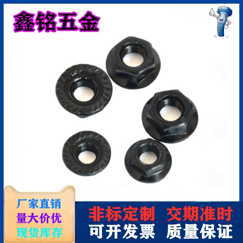 M3M4M5 304黑色不锈钢尖端内六角机米紧定螺丝无头顶丝止付基米图3