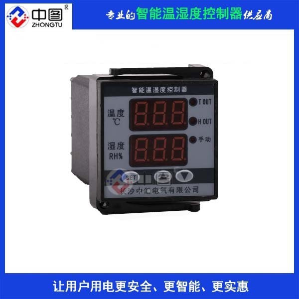 中图牌 ETS-HS(TH) 智能温湿度控制器_温湿度控制调节仪表图4
