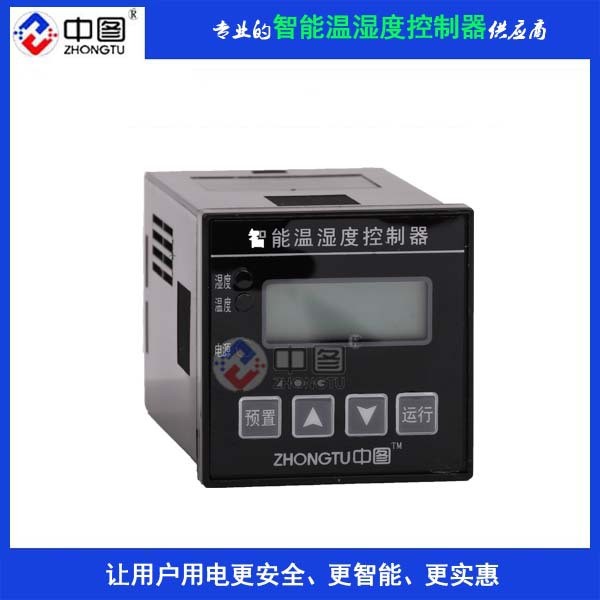 中图牌 ZH-ZW500智能温湿度控制器 温室大棚温湿度控制器图5