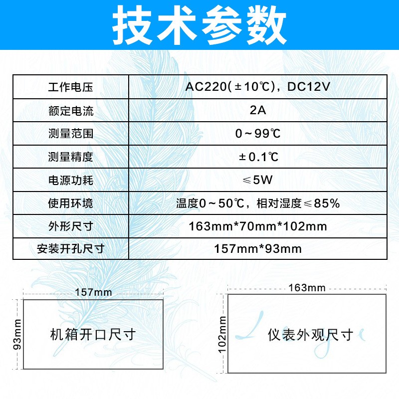 养殖液晶温控仪开关北京循环时间温控调节开关智能自动温控时控器图5