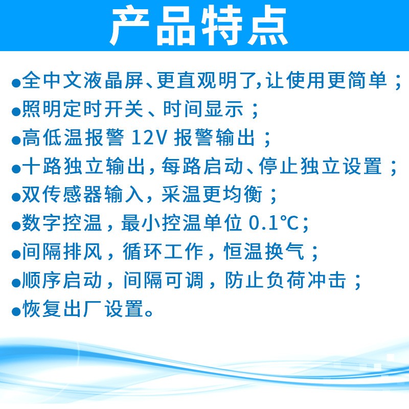 养殖液晶温控仪开关北京循环时间温控调节开关智能自动温控时控器图4