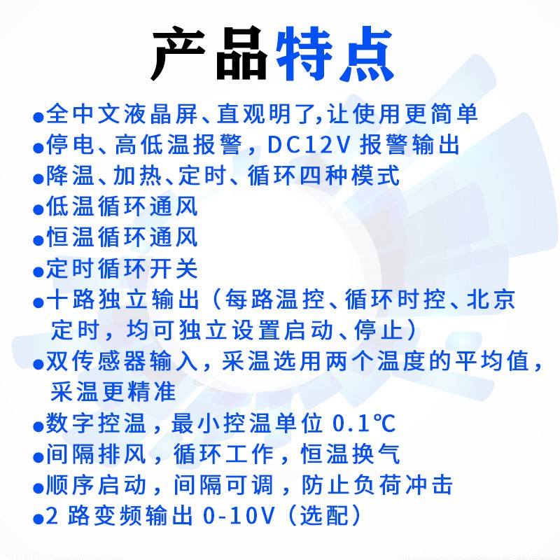 停电高低温报警液晶屏养殖温控仪表智能恒温全自动北京定时温控器图2
