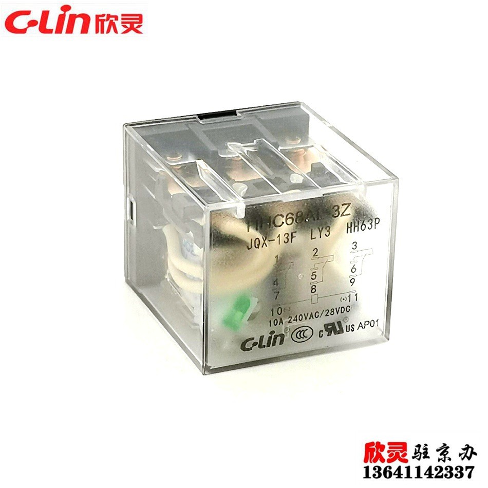 欣灵继电器HHC68A-3Z DC24V带灯JQX-13F/3ZL中间HH63P电磁LY3图2