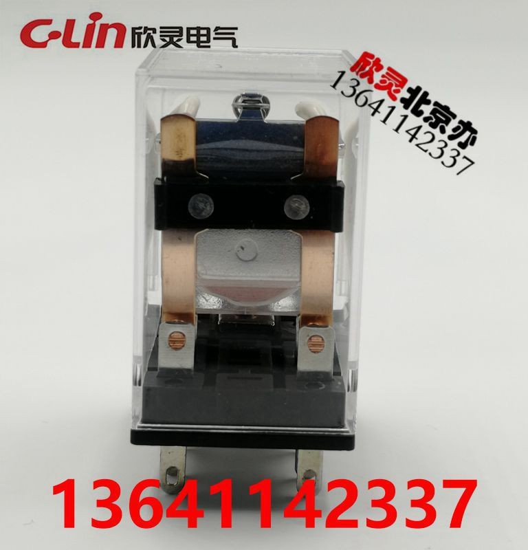 欣灵电磁继电器小型继电器中间继电器HHC68B-2Z HH52P DC48V图4