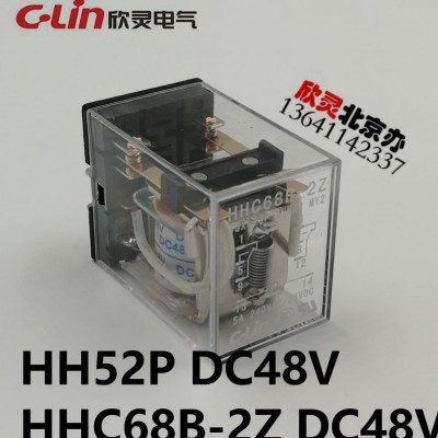 欣灵电磁继电器小型继电器中间继电器HHC68B-2Z HH52P DC48V