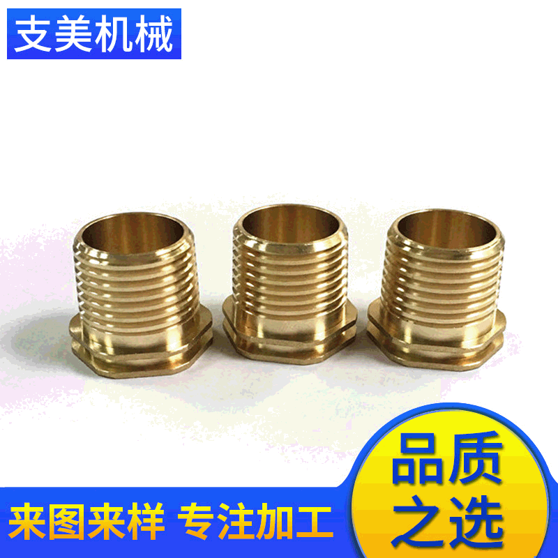 铜嵌件铜花螺母 盲孔通孔螺母 cnc数控车床 五金零配件图5