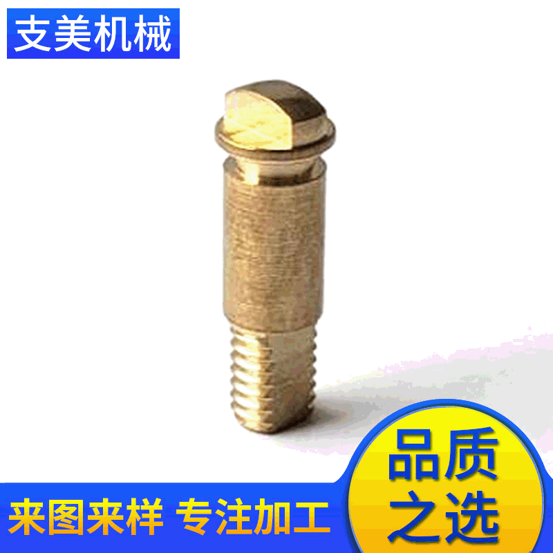 厂家批发球心阀门 球阀 黄铜 阀杆 量大从优 阀杆球 金属连接杆图5