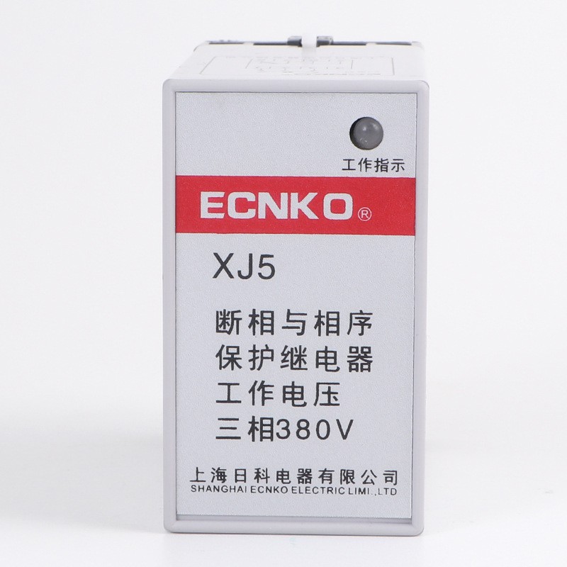XJ5-G XJ5日科断相与相序保护继电器 相序图2