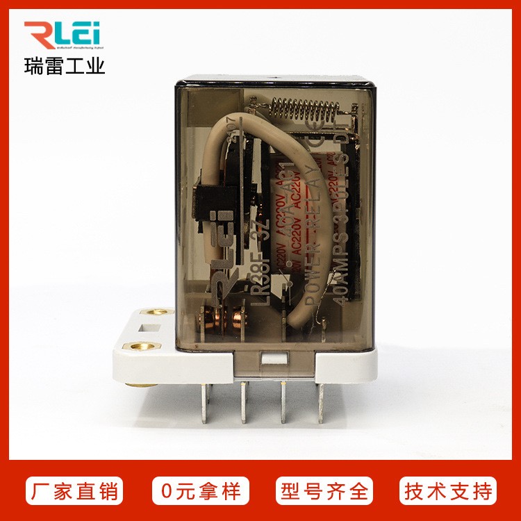 瑞雷工业RLEI厂家直销LR38F-3Z大功率JQX-38F继电器12V24V/220V图3