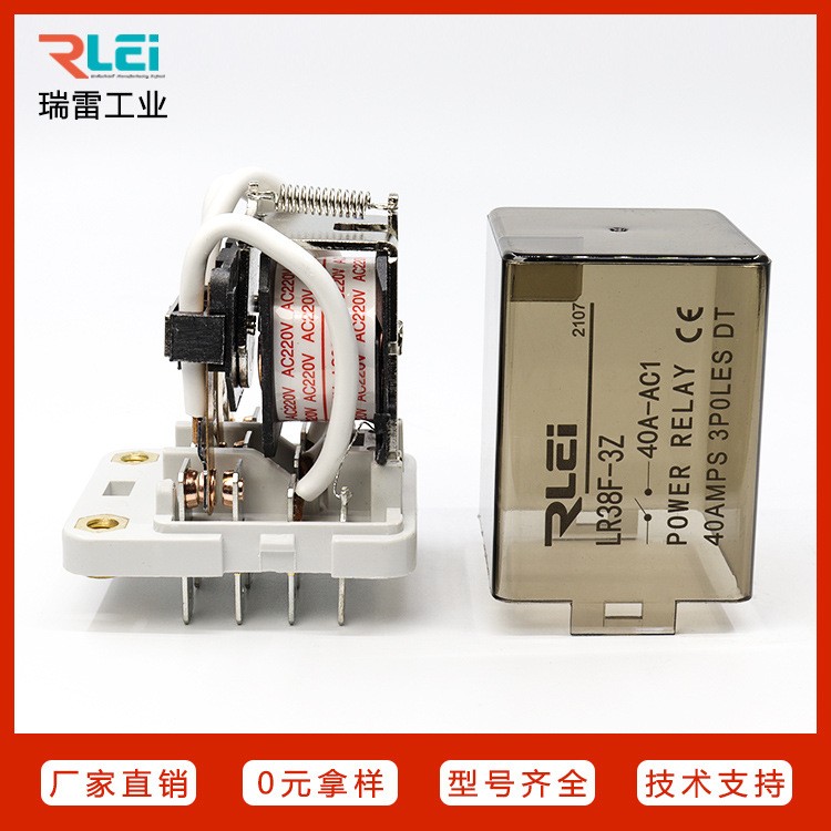瑞雷工业RLEI厂家直销LR38F-3Z大功率JQX-38F继电器12V24V/220V图5