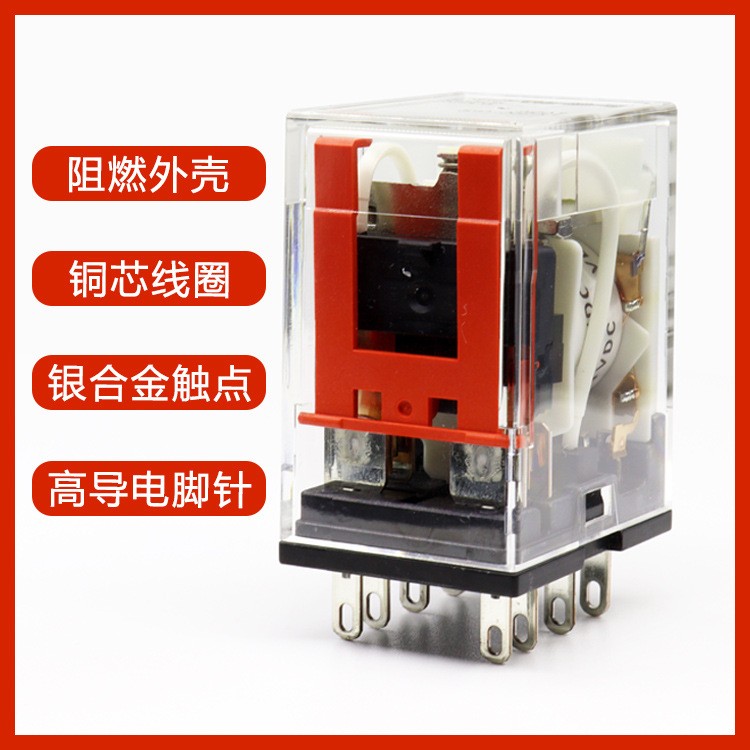 MY2N-GS原装正品现货MY4N-GS 2开2闭四开四闭8脚14脚中间继电器图3