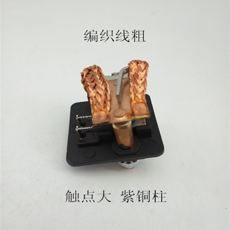 YS180-200A/120A汽车继电器relay继电器 12V/24V/大电流改装继电图5