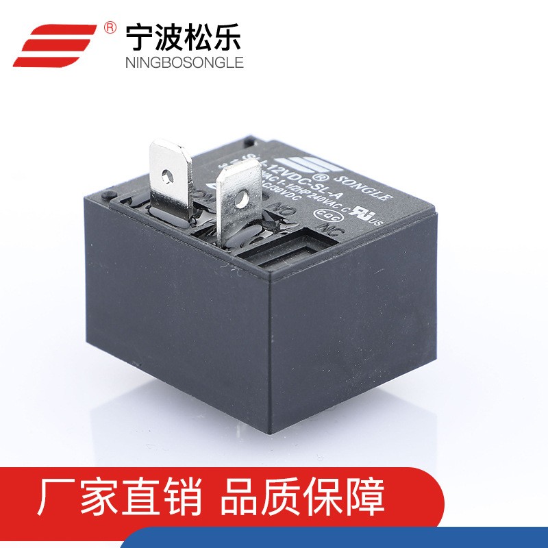 厂家直供 宁波松乐继电器SLI-12VDC-SL-A T91系列 电热产品推荐图2