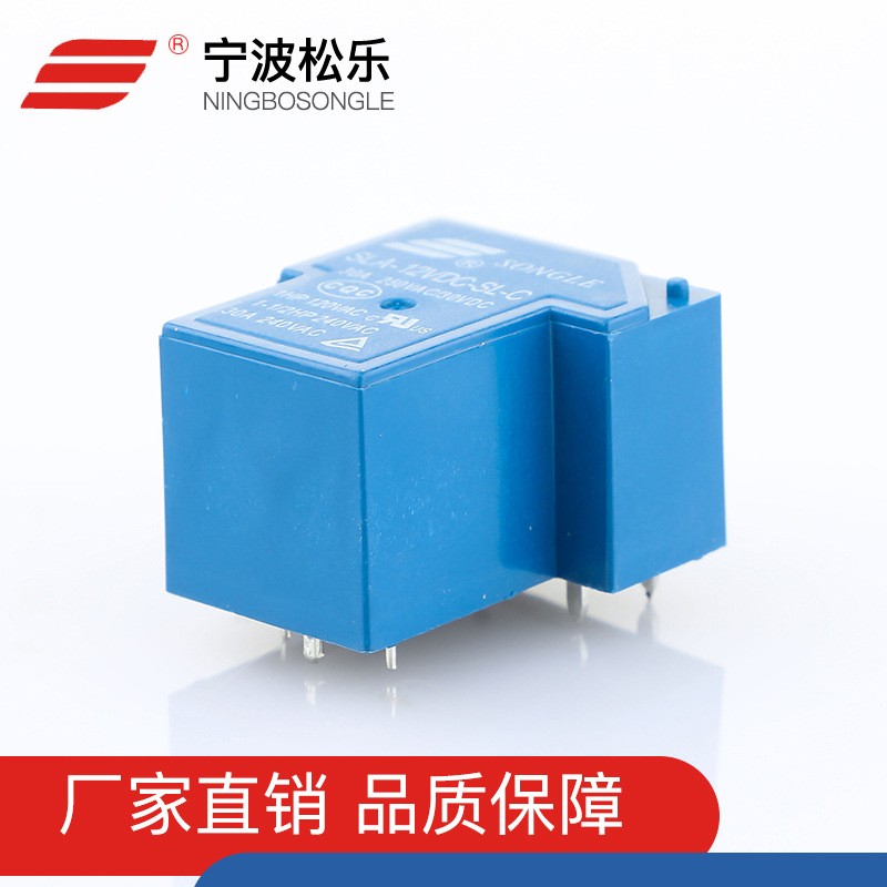 工厂直供 宁波松乐继电器SLA-12VDC-SL-C SLA系列 量大从优图3