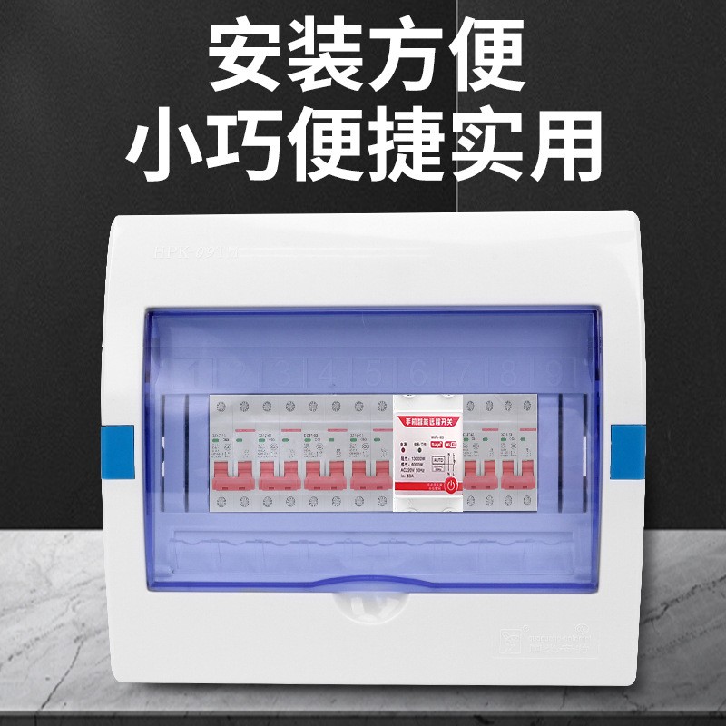 手机定时遥控开关 220V水泵远程控制时控开关家用智能路灯定时器图5