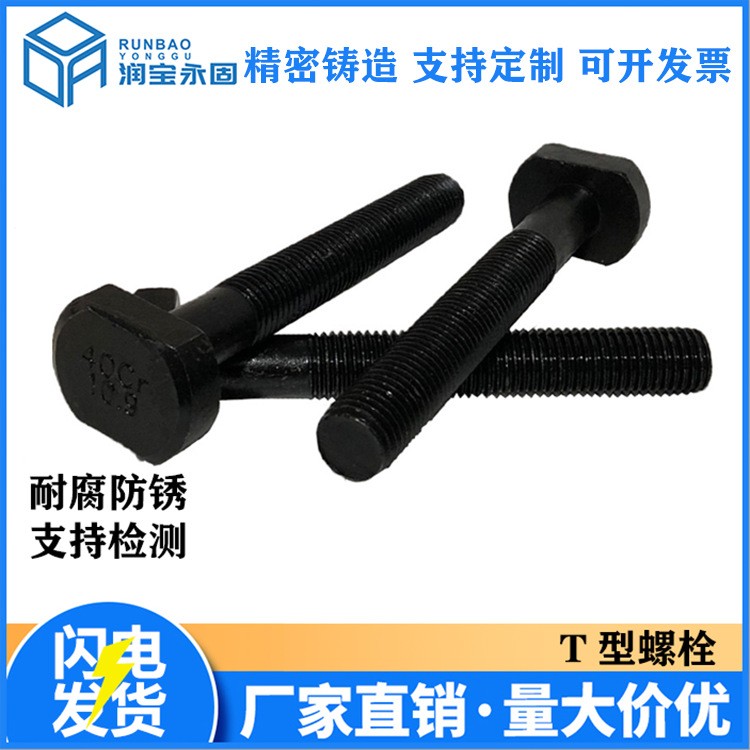 T形槽T型螺栓模具压板梯形螺丝M12*30*40*50*60*70*80*100*120150图5