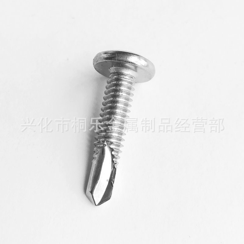 厂家201/304不锈钢平头内六角钻尾螺丝防脱落 平头自攻自钻燕尾钉图2