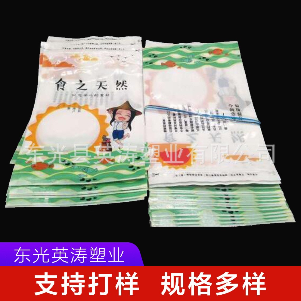 休闲食袋零食袋 鱿鱼墨鱼干虾米虾仁干贝袋 海产品塑料自封袋图5