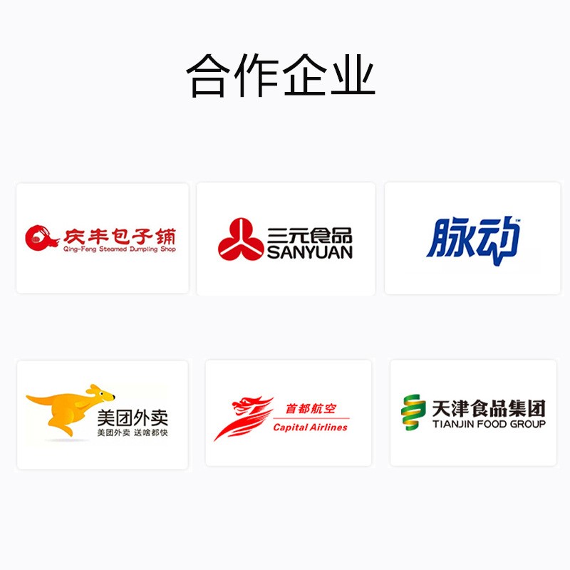 批发牛排包装袋牛肉肉类冷冻食品包装袋塑料食品袋子三边封包装袋图2