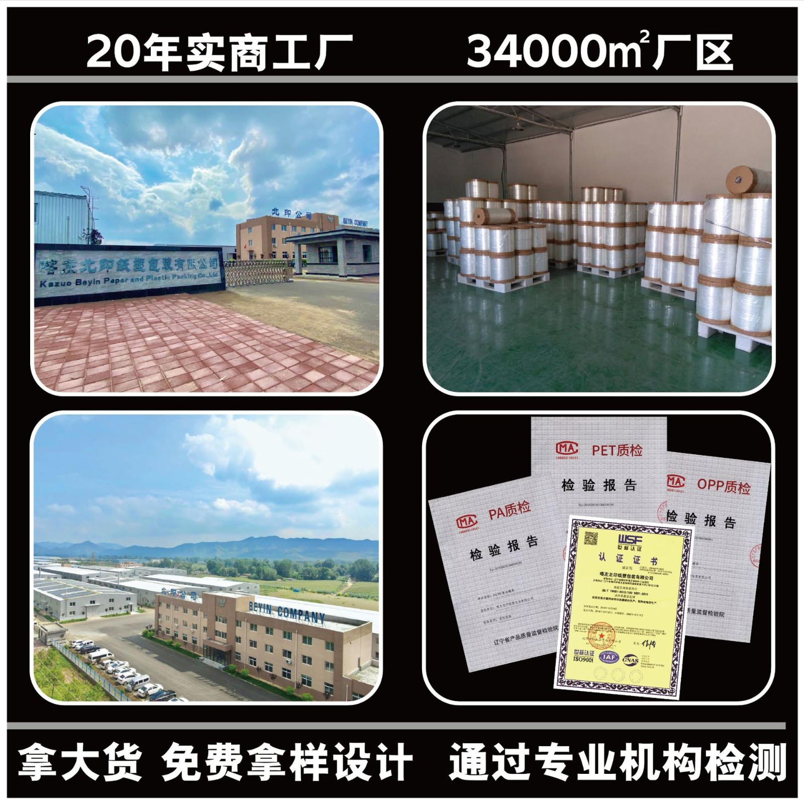 茶叶袋定制 红茶绿茶包装袋 自立自封铝箔袋茉莉花茶叶食品包装袋图4