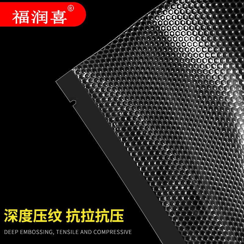 厂家批发19丝现货纹路真空食品包装袋大米保鲜袋加厚塑封袋耐刺图3