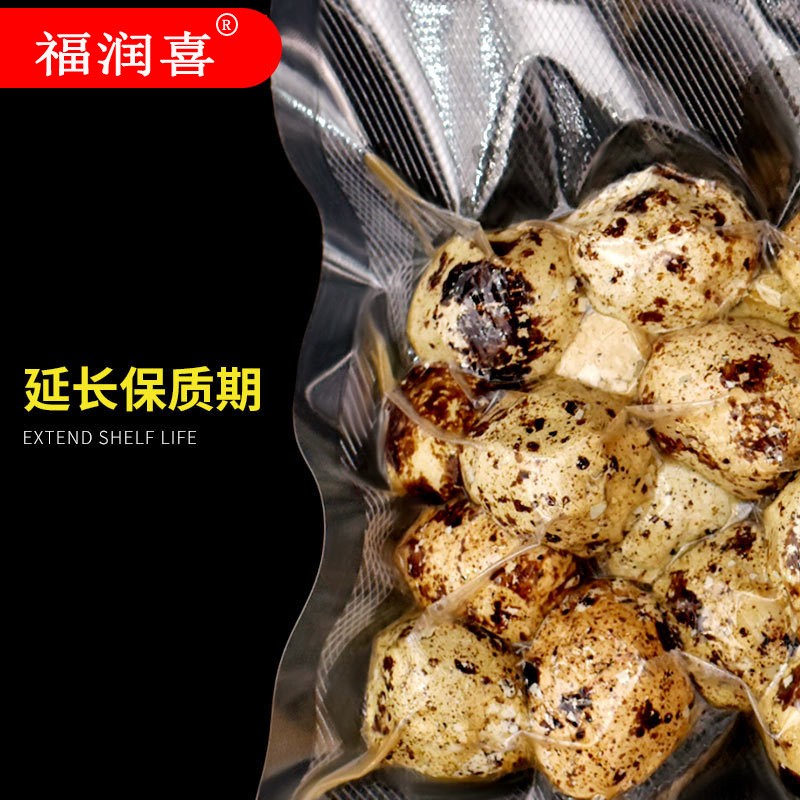纹路真空食品袋熟食香肠零食冷冻真空袋单面加厚小规格纹路真空袋图2