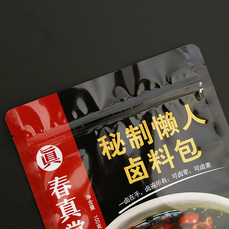 工厂定制火锅底料包装袋定做卤蛋包卤料包塑料袋自镀铝自立拉链袋图4