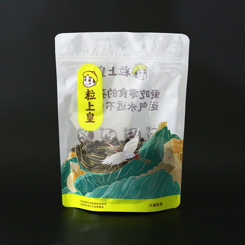 工厂直销粒上皇板栗袋自立袋三封拉链袋透明孔设计花生密封包装袋图2