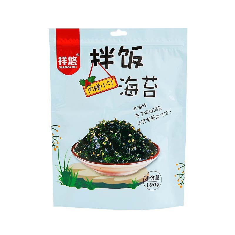 源头厂家复合袋食品拉链袋拌饭海苔碎食品包装袋铝箔自立袋三封袋图2