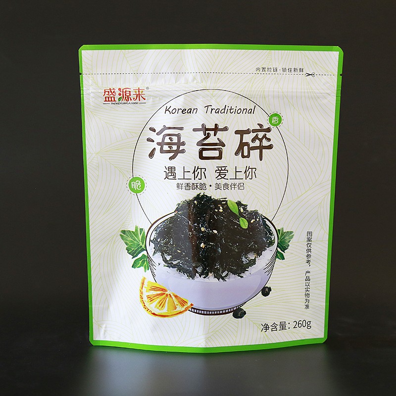 源头厂家复合袋食品拉链袋拌饭海苔碎食品包装袋铝箔自立袋三封袋图3